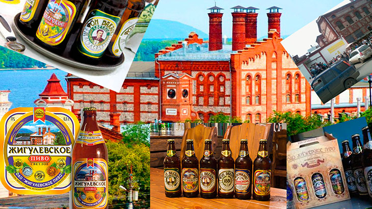 Вид на Жигулёвский пивоваренный завод и фотографии его продукции.