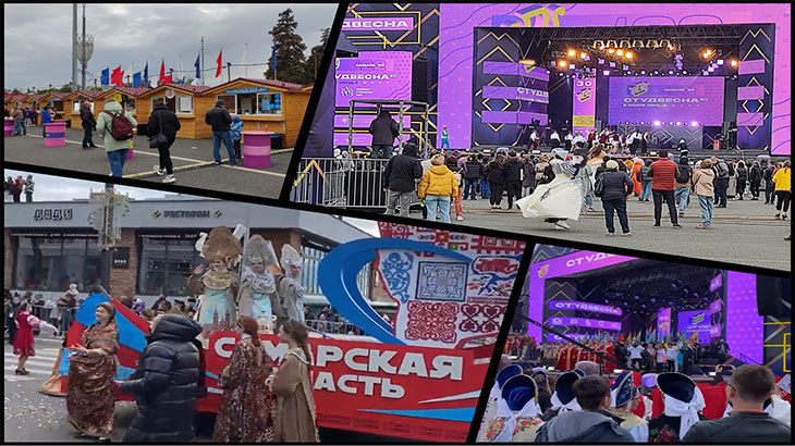 В Самаре в мае прошёл всероссийский фестиваль «Российская студенческая весна».