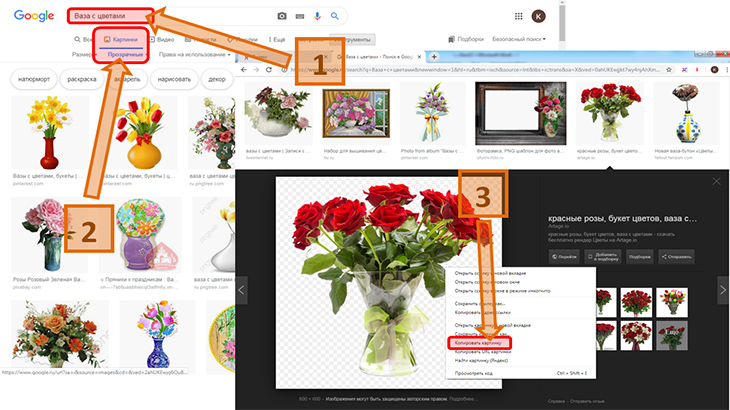 Скриншот поиска и копирования из Google картинки вазы с цветами