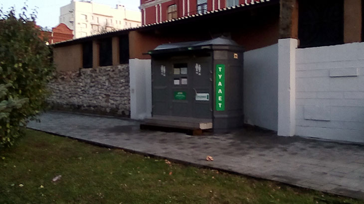 Расположение бесплатного общественного туалета в сквере А.С.Пушкина.