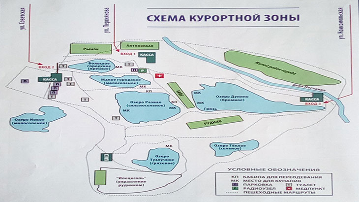 Схема курортной зоны Соль-Илецка с указанием входов.