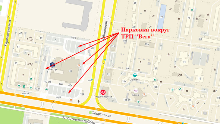 Показаны парковки возле торгового центра «Вега» на карте 2ГИС.