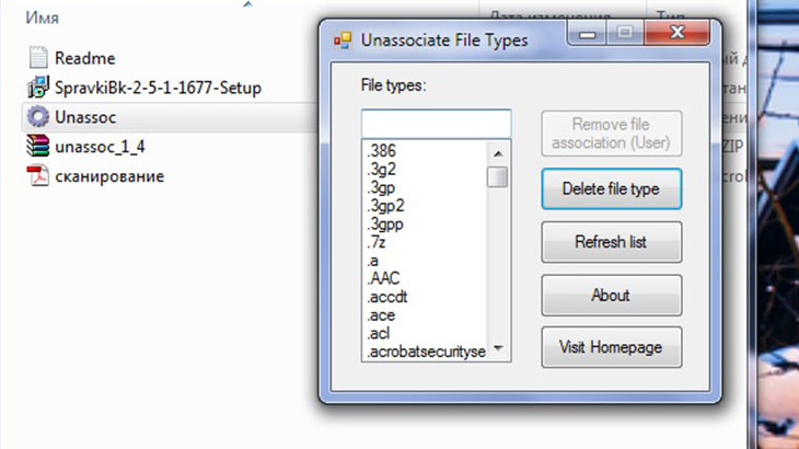 Скриншот, файлы с расширением docx сменили его на pdf.