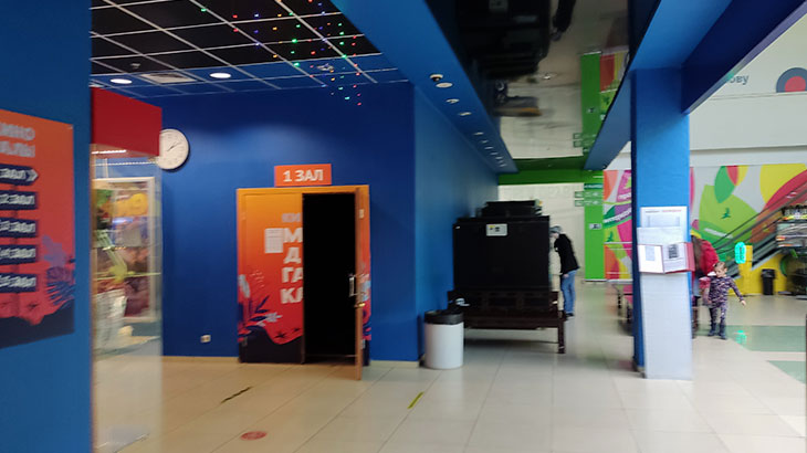 Показан вход в кинозал № 1 в ТРЦ Мадагаскар в Тольятти.