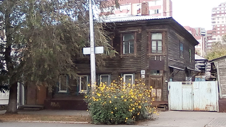 Фотография двухэтажного деревянного дома по улице Чкалова № 84 в Самаре.
