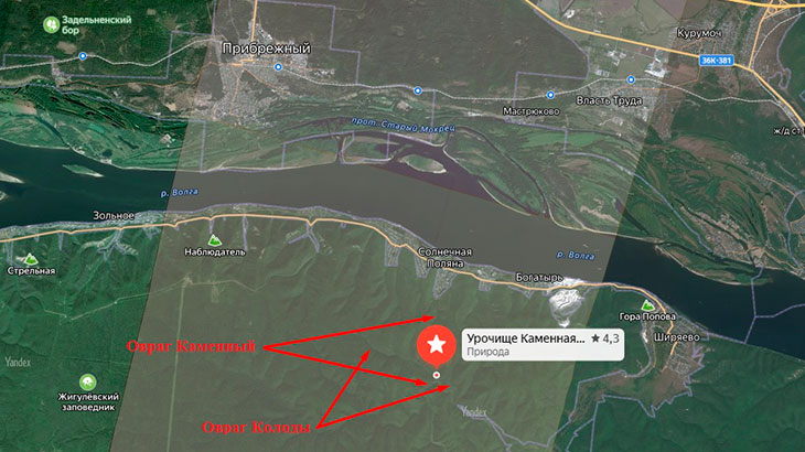 Показано расположение урочища «Каменная Чаша» на Яндекс картах.