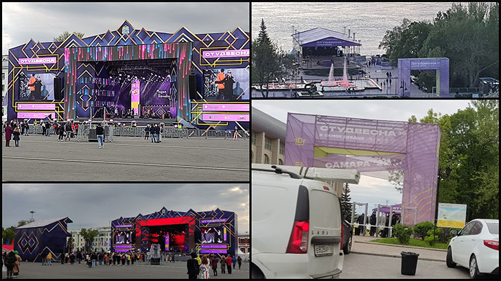 Вид на сцены всероссийского фестиваля «Российская студенческая весна» в Самаре.