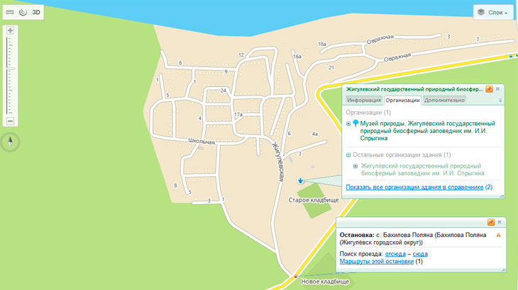 Показано расположение Администрации Жигулевского заповедника на карте 2ГИС.