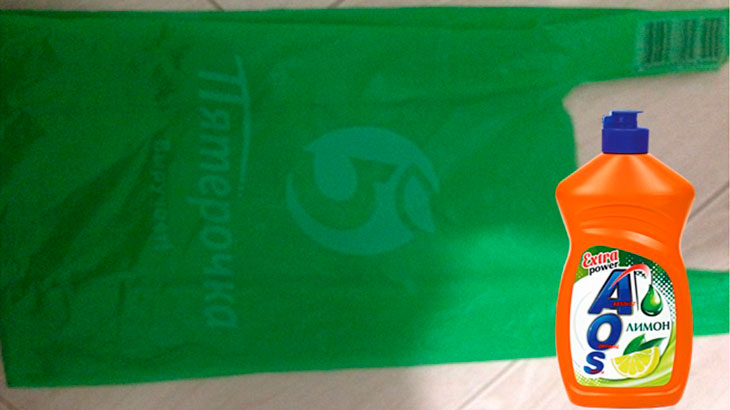 Изображение полиэтиленового пакета "Пятерочка" и жидкого моющего средства "AOS".