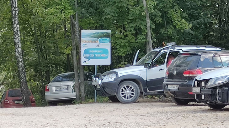 Показана парковка на туристическом маршруте «Стрельная гора».