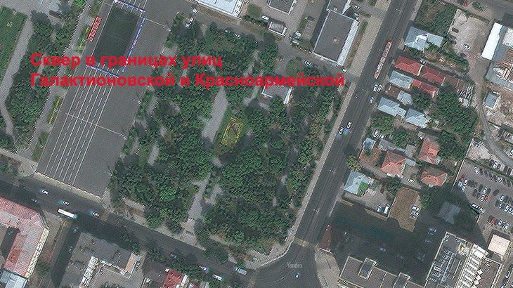 Показан скриншот сквера на Яндекс картах.