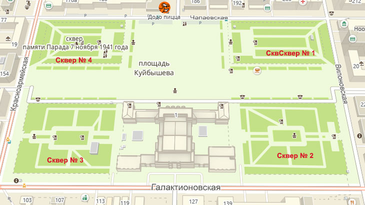 Показана нумерация скверов на площади имени В.В.Куйбышева в Самаре на карте 2ГИС.